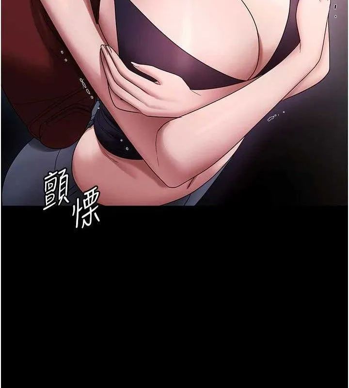 老闆娘的诱惑 - 第67話-難以忍耐的內褲挑逗 - page 119