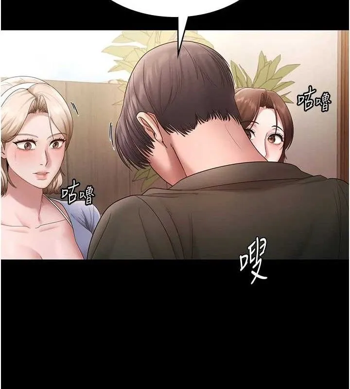 老闆娘的诱惑 - 第67話-難以忍耐的內褲挑逗 - page 128