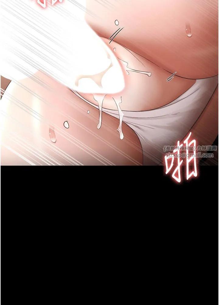 老闆娘的诱惑 - 第24話-被硬上而感到興奮的身體 - page 15
