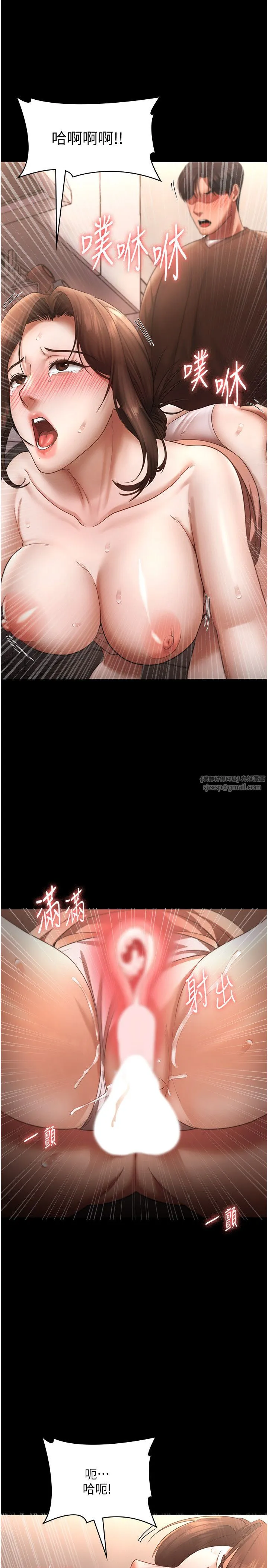 老闆娘的诱惑 - 第24話-被硬上而感到興奮的身體 - page 33
