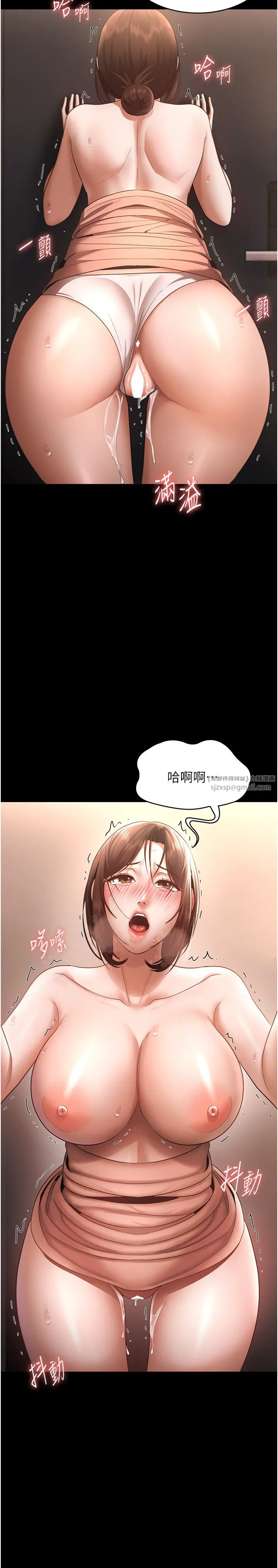 老闆娘的诱惑 - 第24話-被硬上而感到興奮的身體 - page 36