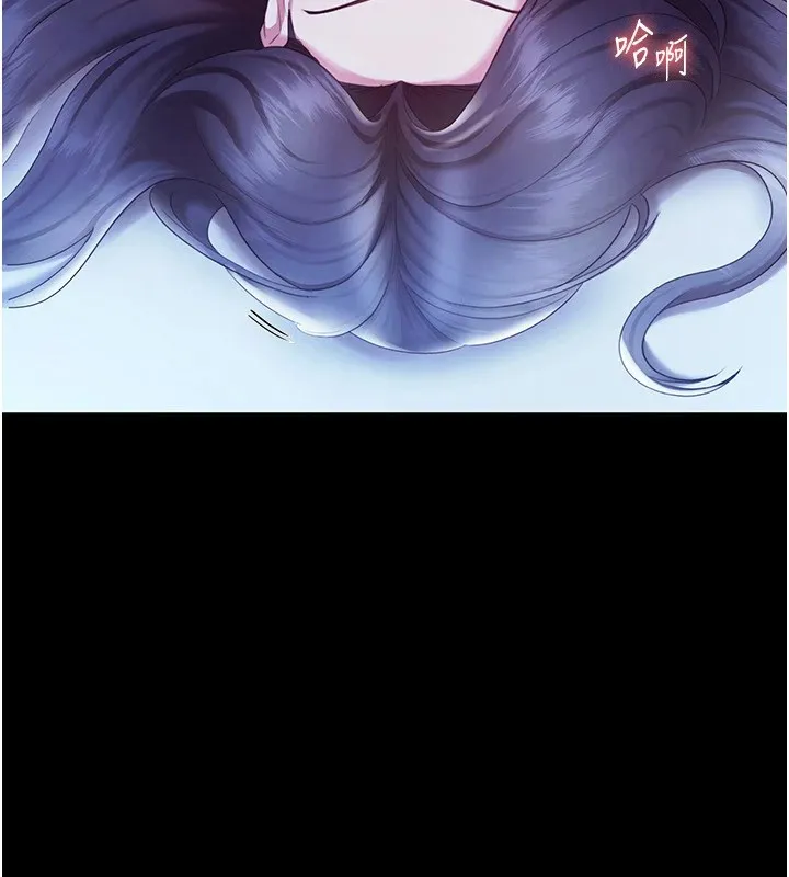 老闆娘的诱惑 - 第37話-激烈到喘不過氣來 - page 6