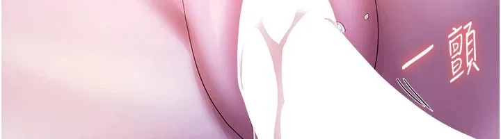 老闆娘的诱惑 - 第37話-激烈到喘不過氣來 - page 8