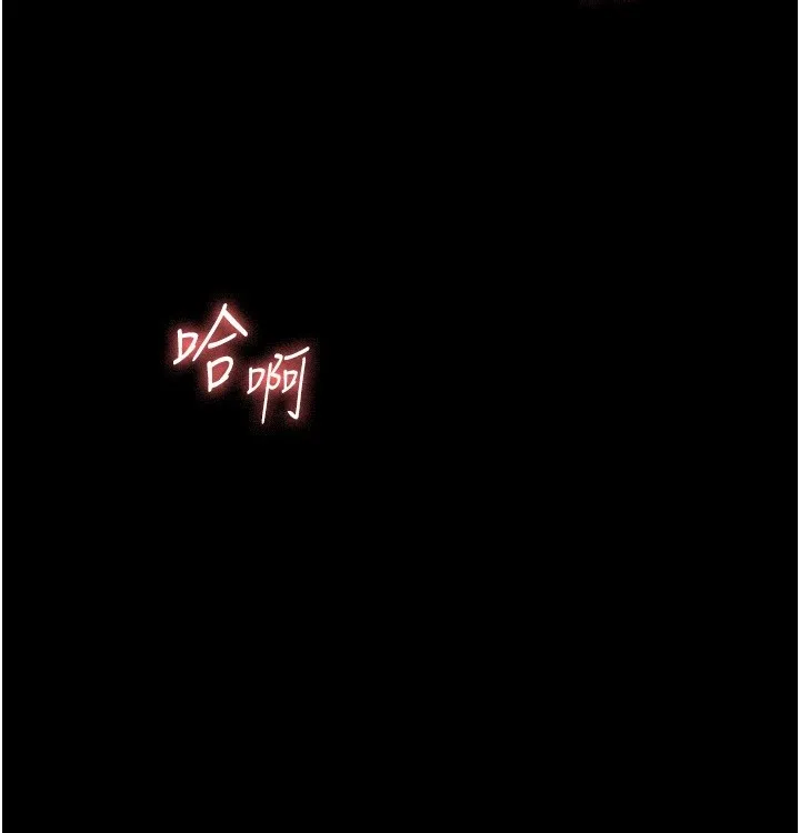 老闆娘的诱惑 - 第37話-激烈到喘不過氣來 - page 10
