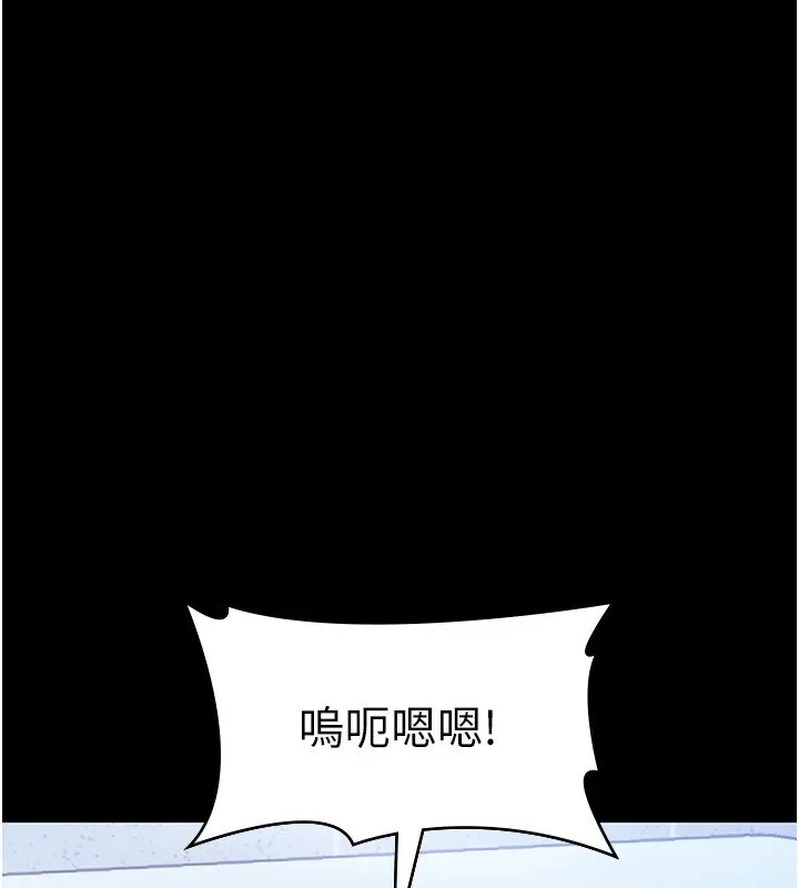 老闆娘的诱惑 - 第37話-激烈到喘不過氣來 - page 28