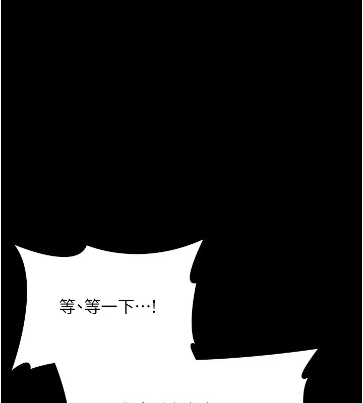 老闆娘的诱惑 - 第37話-激烈到喘不過氣來 - page 33