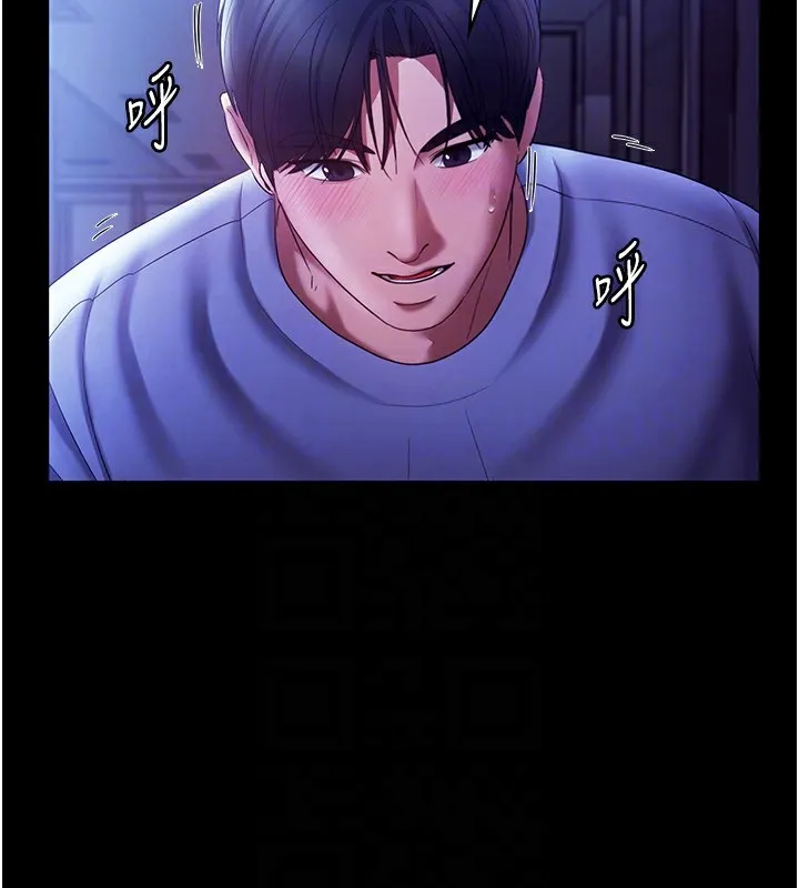老闆娘的诱惑 - 第37話-激烈到喘不過氣來 - page 38