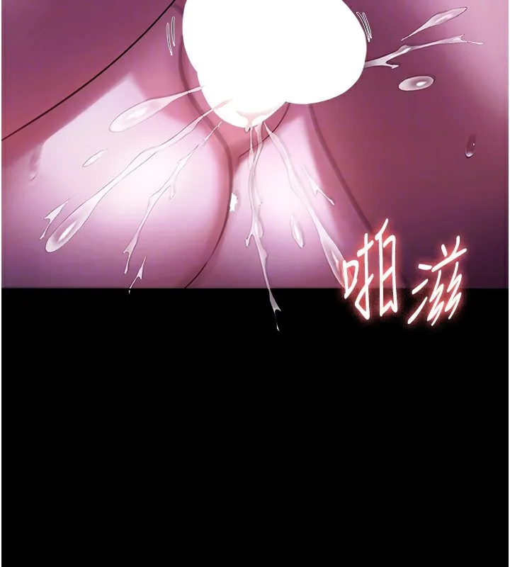 老闆娘的诱惑 - 第37話-激烈到喘不過氣來 - page 40