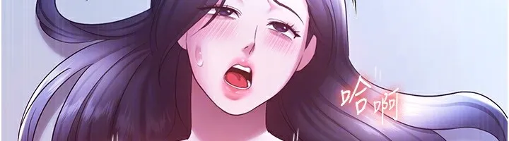 老闆娘的诱惑 - 第37話-激烈到喘不過氣來 - page 42