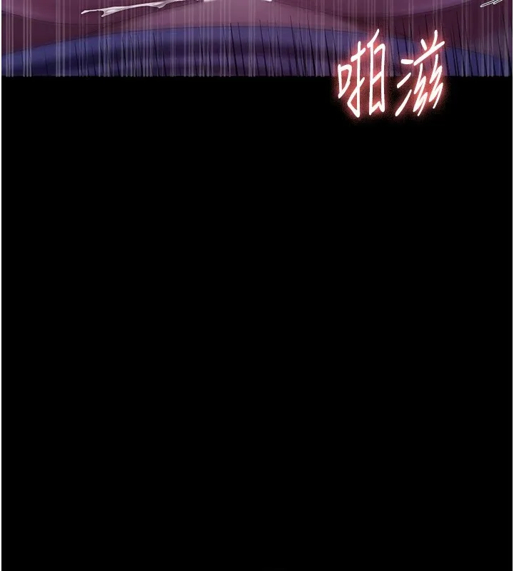 老闆娘的诱惑 - 第37話-激烈到喘不過氣來 - page 44