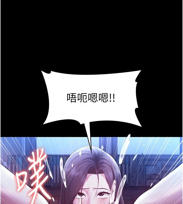 老闆娘的诱惑 - 第37話-激烈到喘不過氣來 - page 50