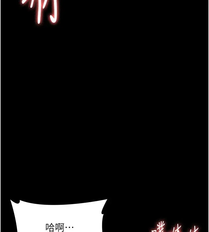 老闆娘的诱惑 - 第37話-激烈到喘不過氣來 - page 52