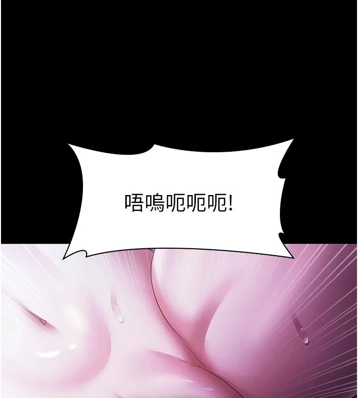 老闆娘的诱惑 - 第37話-激烈到喘不過氣來 - page 71