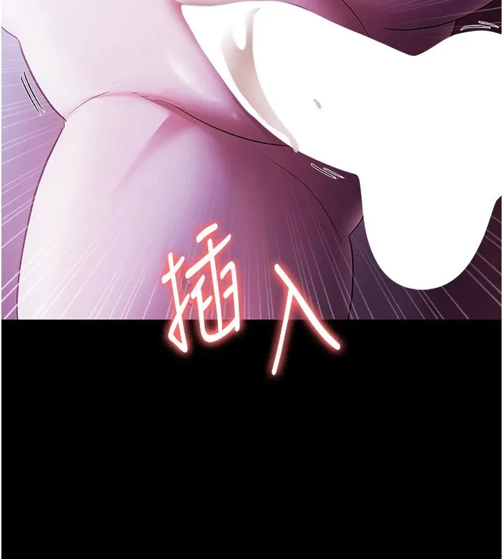 老闆娘的诱惑 - 第37話-激烈到喘不過氣來 - page 72