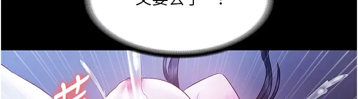 老闆娘的诱惑 - 第37話-激烈到喘不過氣來 - page 98