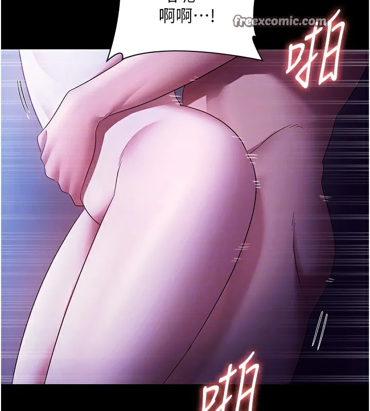 老闆娘的诱惑 - 第37話-激烈到喘不過氣來 - page 105