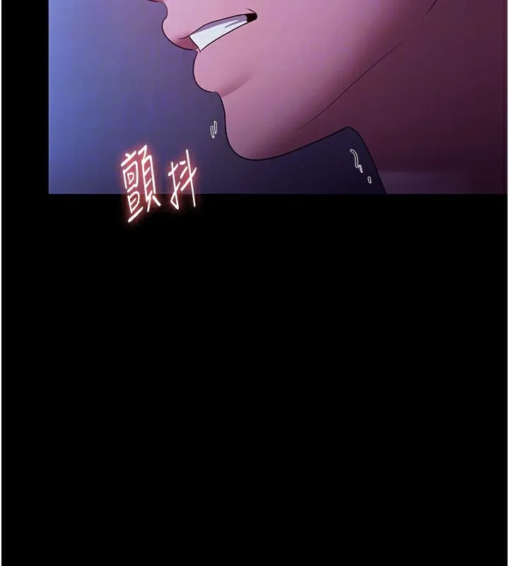 老闆娘的诱惑 - 第37話-激烈到喘不過氣來 - page 116