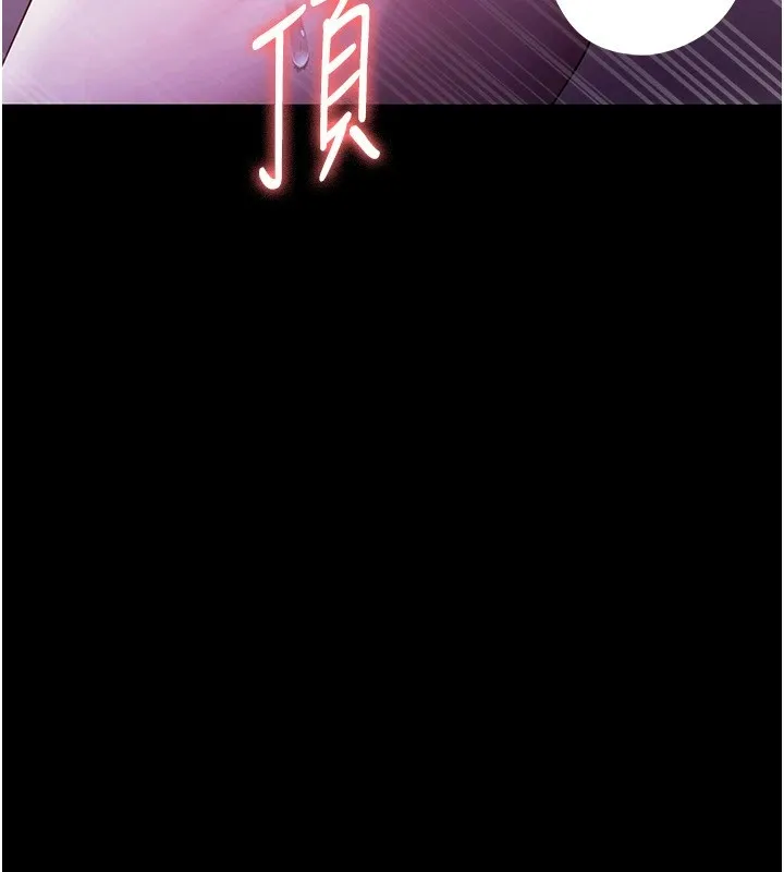 老闆娘的诱惑 - 第37話-激烈到喘不過氣來 - page 119