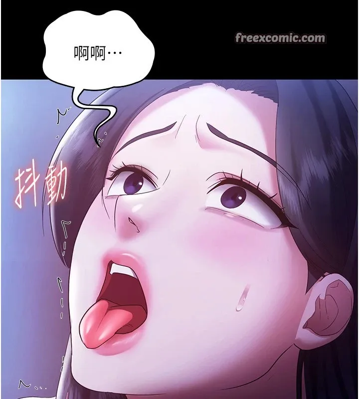 老闆娘的诱惑 - 第37話-激烈到喘不過氣來 - page 120