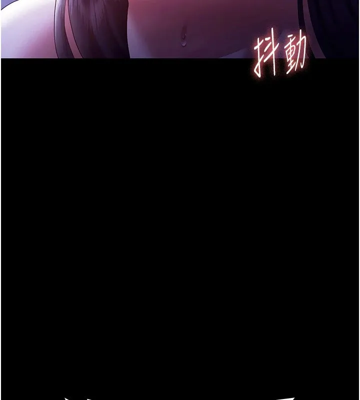老闆娘的诱惑 - 第37話-激烈到喘不過氣來 - page 121