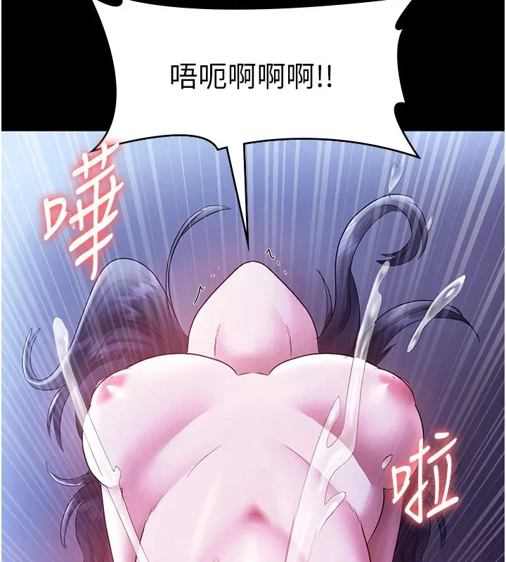老闆娘的诱惑 - 第37話-激烈到喘不過氣來 - page 122