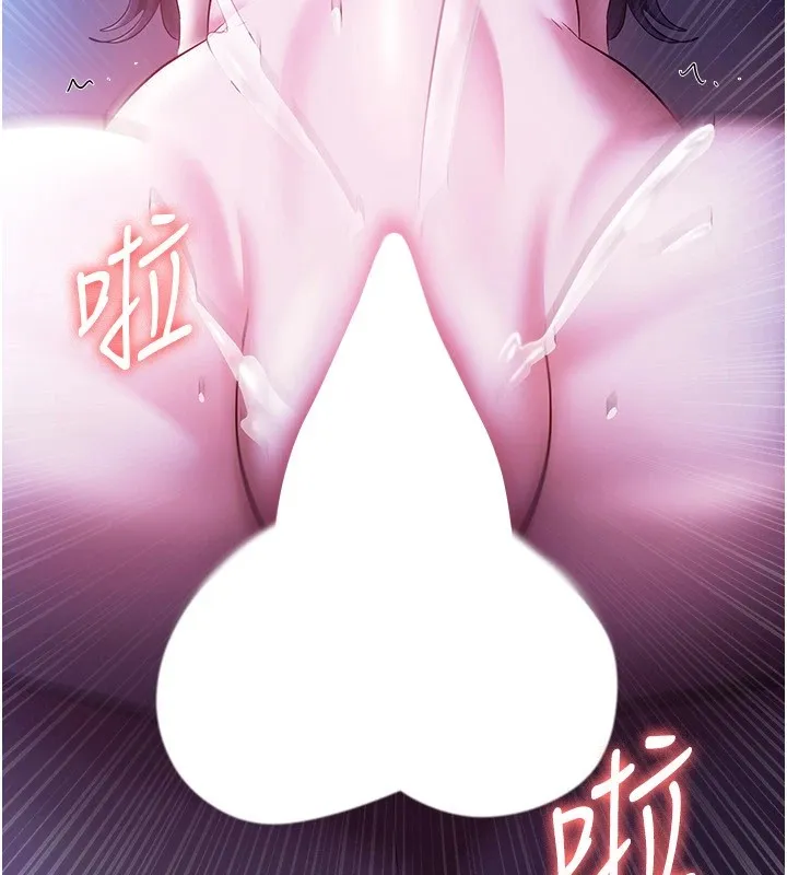 老闆娘的诱惑 - 第37話-激烈到喘不過氣來 - page 123