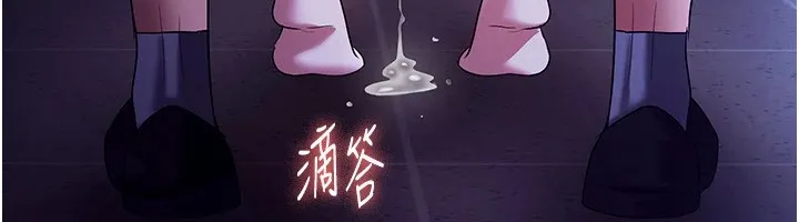 老闆娘的诱惑 - 第37話-激烈到喘不過氣來 - page 131