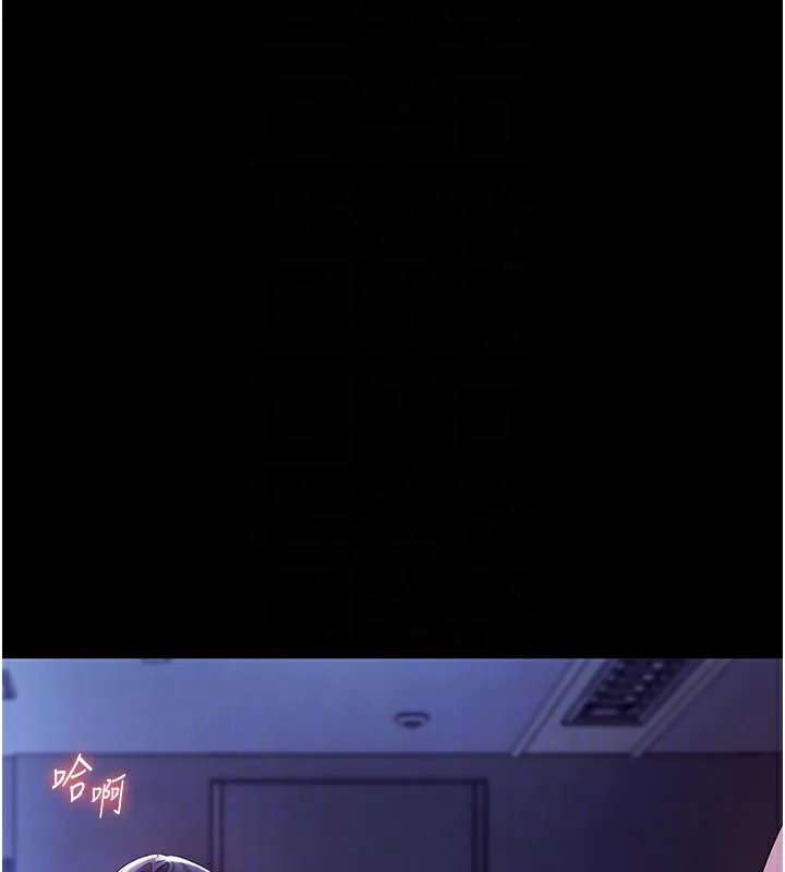 老闆娘的诱惑 - 第37話-激烈到喘不過氣來 - page 134