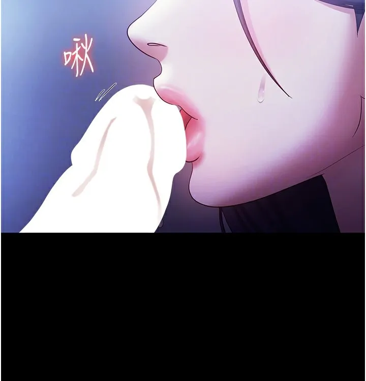 老闆娘的诱惑 - 第37話-激烈到喘不過氣來 - page 157