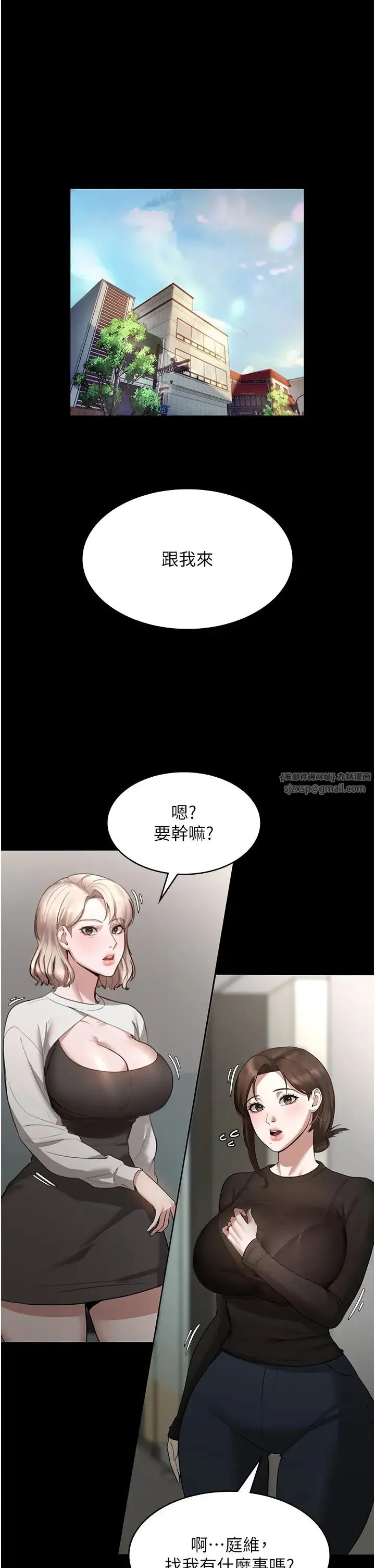 老闆娘的诱惑 - 第7话-老闆娘逐渐湿润的秘密花园 - page 1