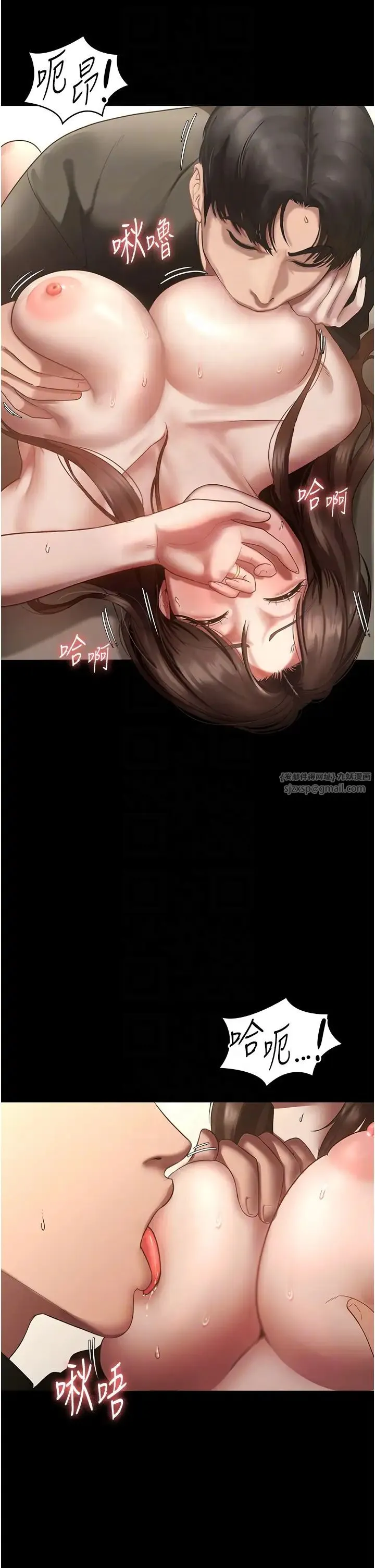 老闆娘的诱惑 - 第7话-老闆娘逐渐湿润的秘密花园 - page 30