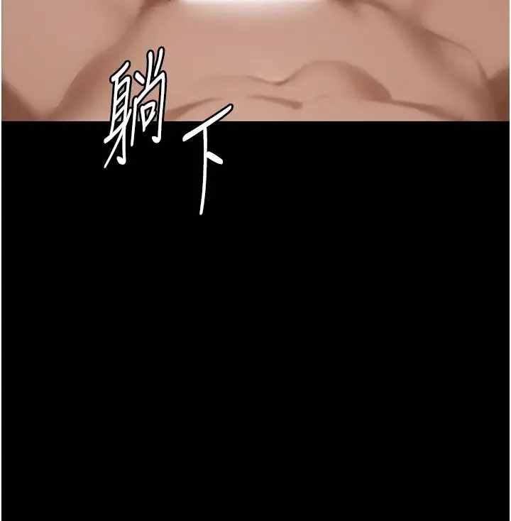 老闆娘的诱惑 - 第7话-老闆娘逐渐湿润的秘密花园 - page 43
