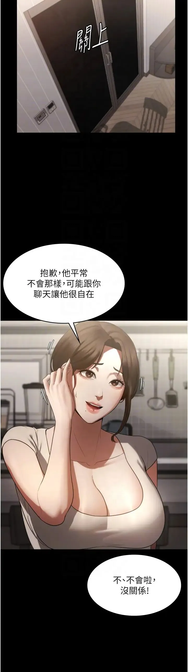 老闆娘的诱惑 - 第5话-我老公已经很久没碰我瞭… - page 28