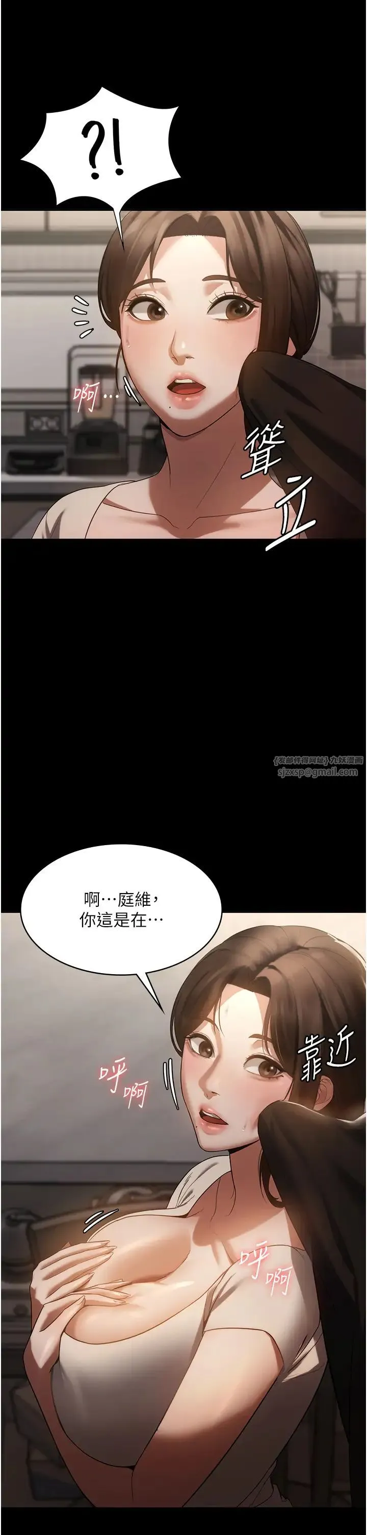 老闆娘的诱惑 - 第5话-我老公已经很久没碰我瞭… - page 52