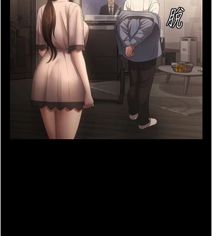 老闆娘的诱惑 - 第51話-員工最棒的福利 - page 2