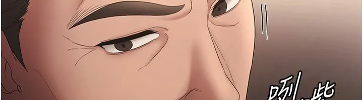 老闆娘的诱惑 - 第51話-員工最棒的福利 - page 6