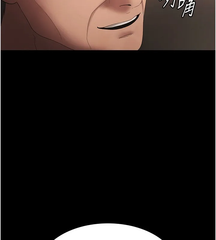 老闆娘的诱惑 - 第51話-員工最棒的福利 - page 7
