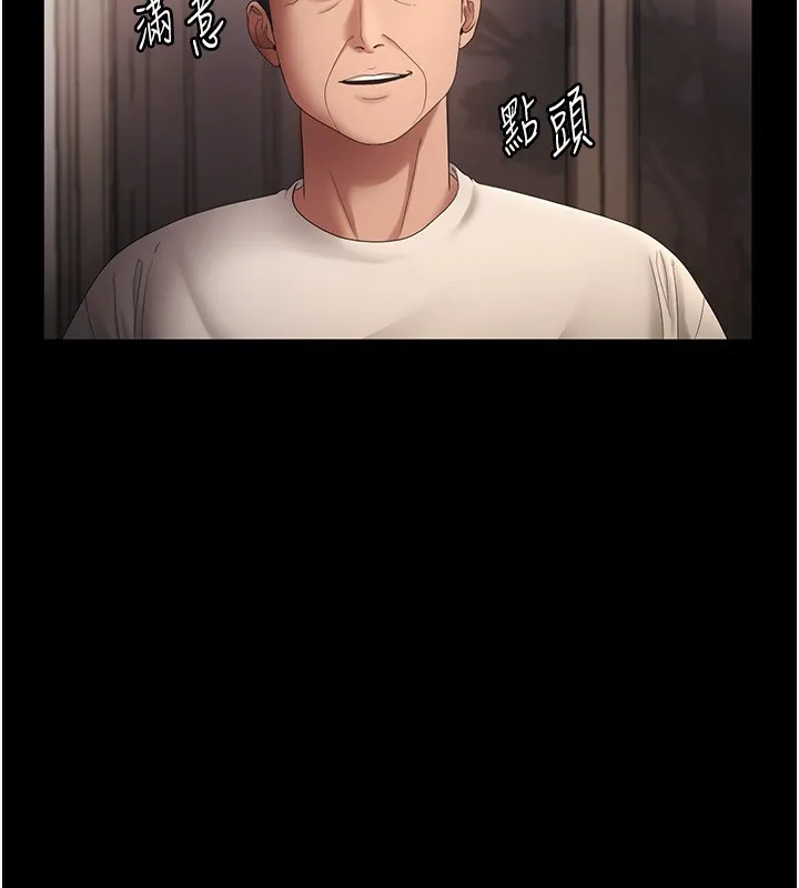 老闆娘的诱惑 - 第51話-員工最棒的福利 - page 41