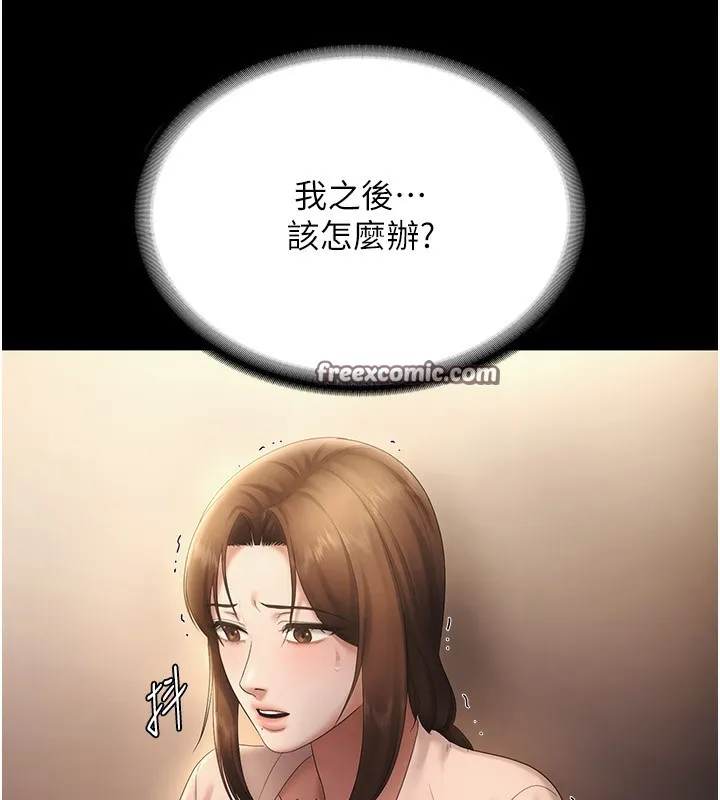 老闆娘的诱惑 - 第51話-員工最棒的福利 - page 42
