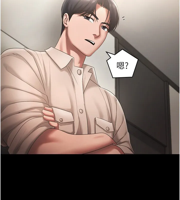 老闆娘的诱惑 - 第51話-員工最棒的福利 - page 62