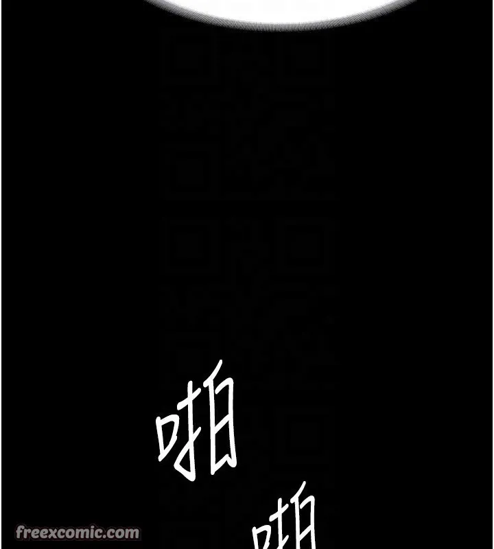 老闆娘的诱惑 - 第51話-員工最棒的福利 - page 84
