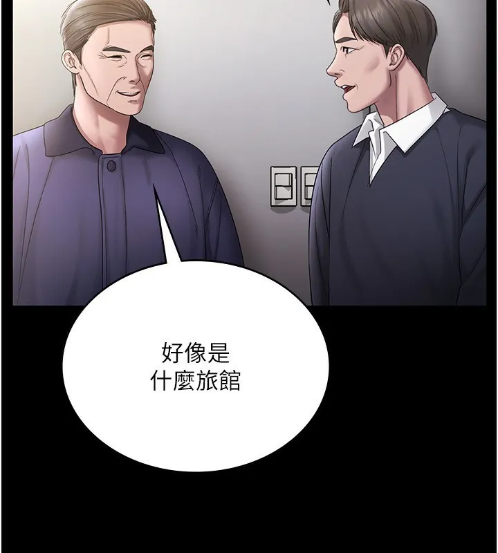 老闆娘的诱惑 - 第51話-員工最棒的福利 - page 90