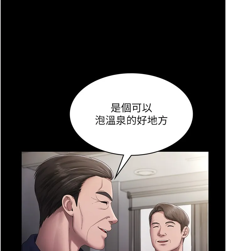 老闆娘的诱惑 - 第51話-員工最棒的福利 - page 92