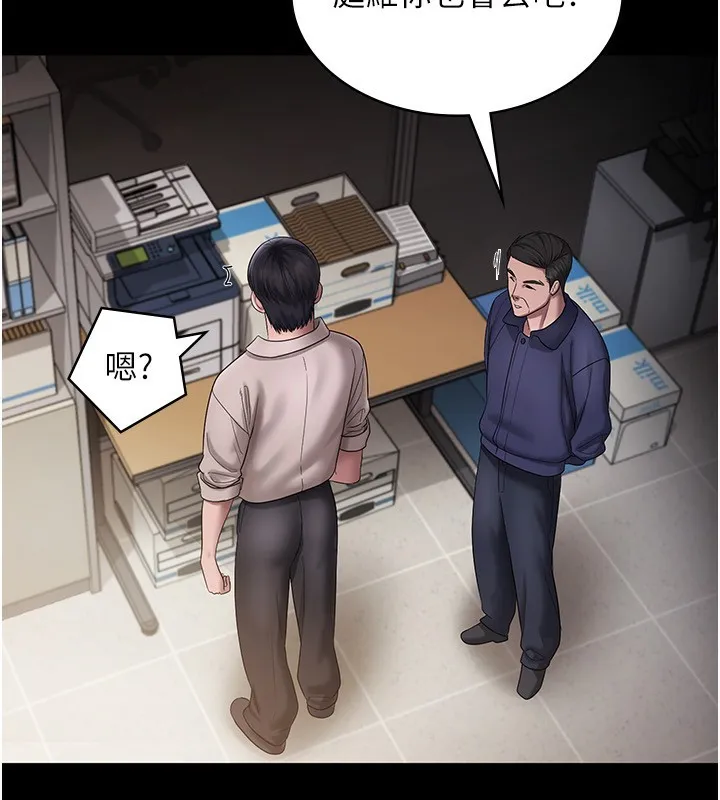 老闆娘的诱惑 - 第51話-員工最棒的福利 - page 96