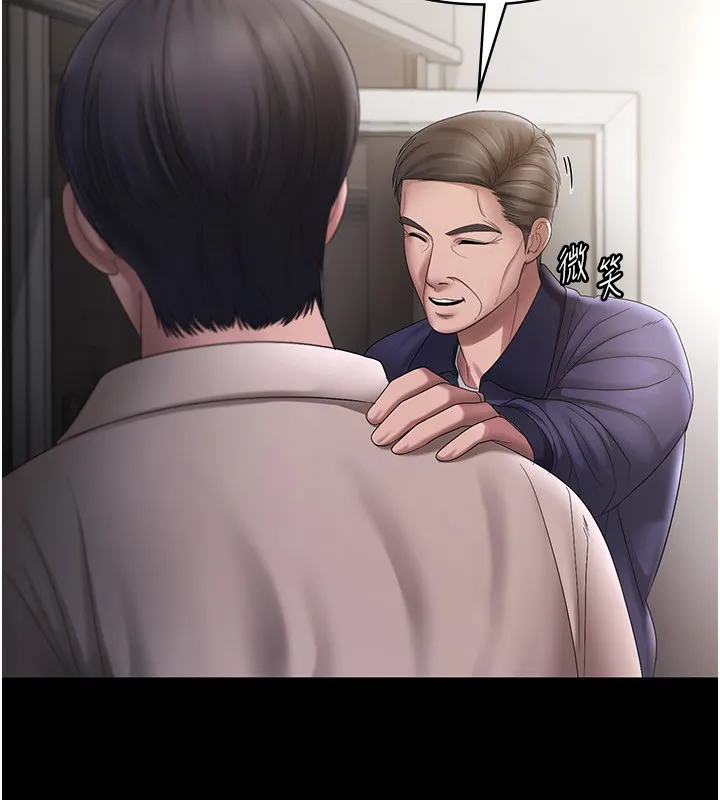 老闆娘的诱惑 - 第51話-員工最棒的福利 - page 102
