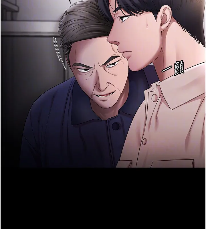 老闆娘的诱惑 - 第51話-員工最棒的福利 - page 119