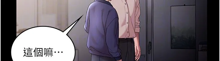 老闆娘的诱惑 - 第51話-員工最棒的福利 - page 121