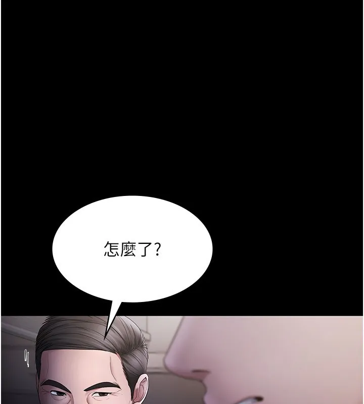 老闆娘的诱惑 - 第51話-員工最棒的福利 - page 131