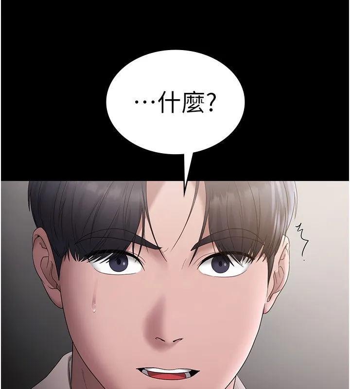 老闆娘的诱惑 - 第51話-員工最棒的福利 - page 150
