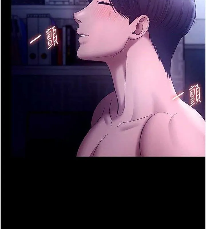 老闆娘的诱惑 - 第57話-只有我能跟妳做 - page 2